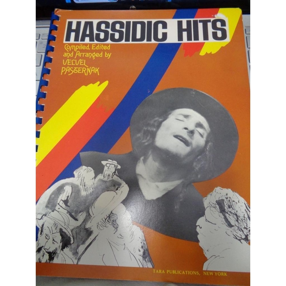 Hassidic Hits Velvel Pasternak Jewish Hebrew Song Piano Book